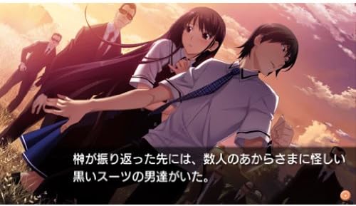 グリザイアの果実 Amazon | グリザイアの果実 -LE FRUIT DE LA GRISAIA- PSP
